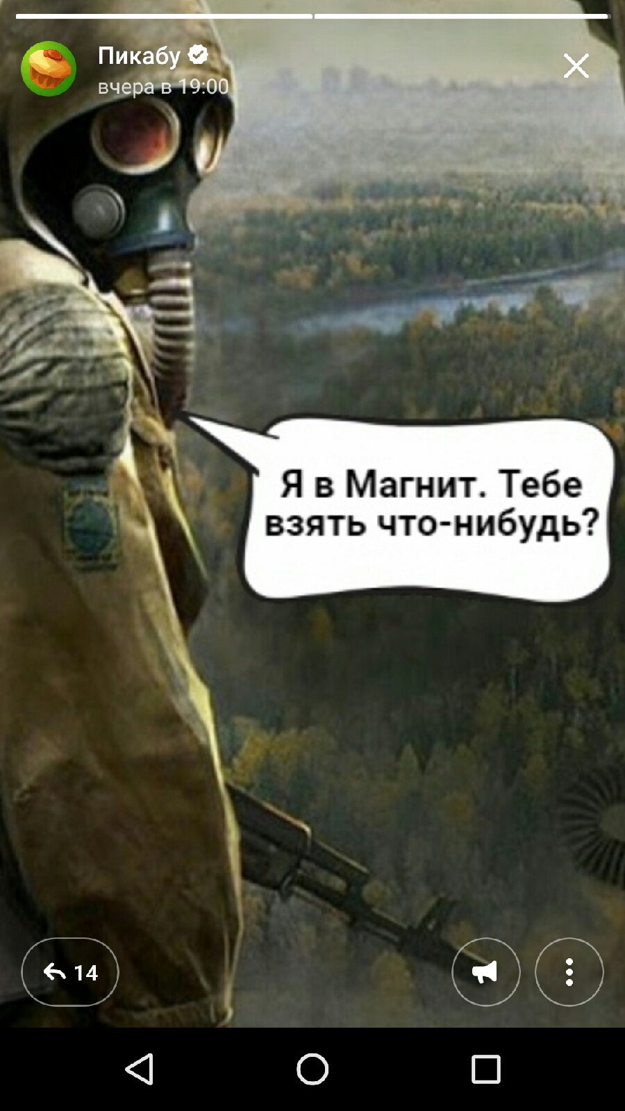 Мемы против паники: каким юмором отозвался интернет на повальную скупку гречки