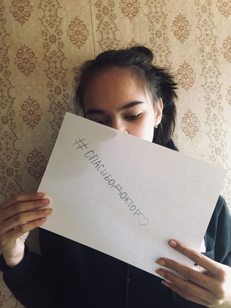 #спасибодоктор: Тверь благодарит врачей