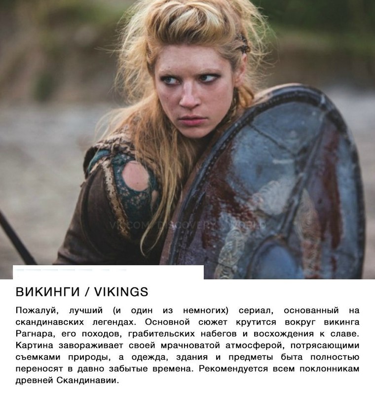 «Тверьлайф» подготовил подборку сериалов на случай карантина