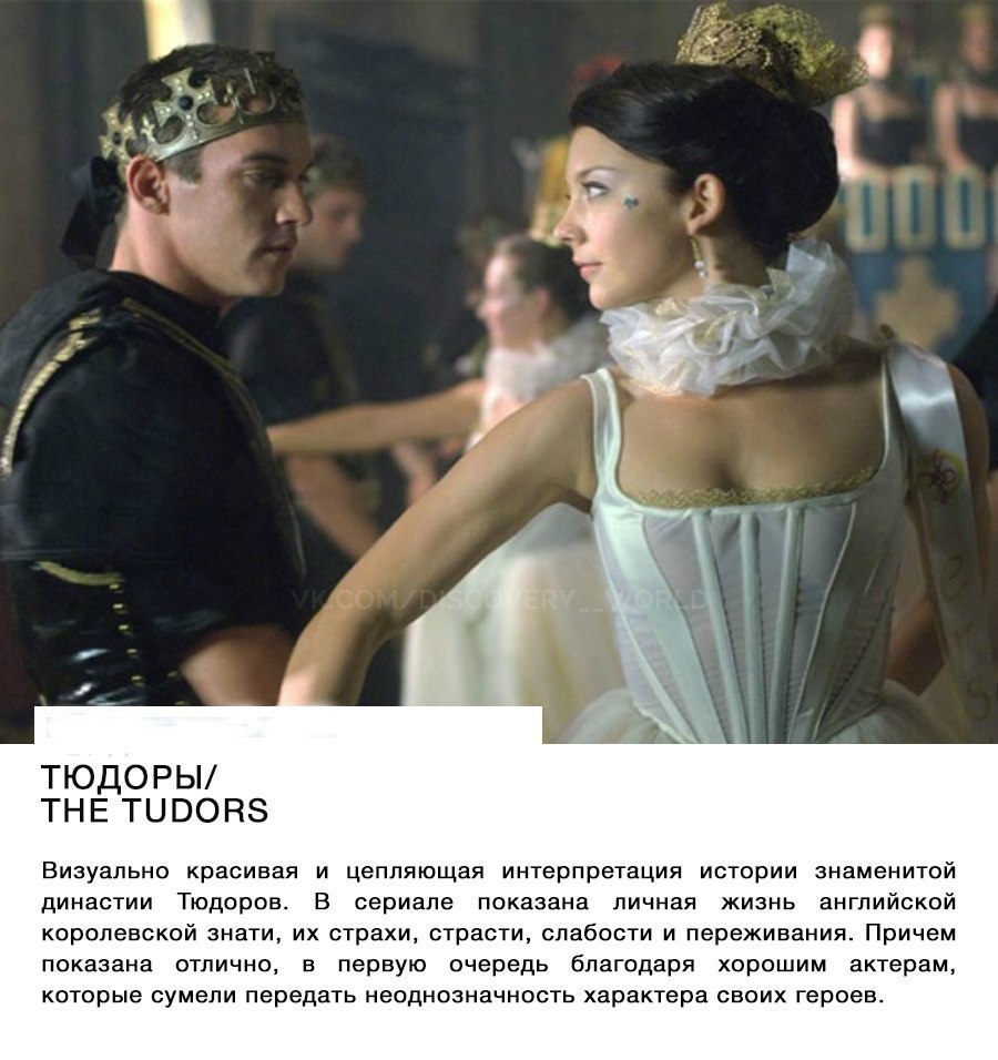 «Тверьлайф» подготовил подборку сериалов на случай карантина