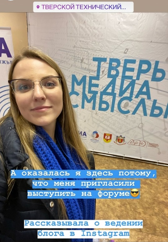 Блогер‐путешественница была в восторге от Твери