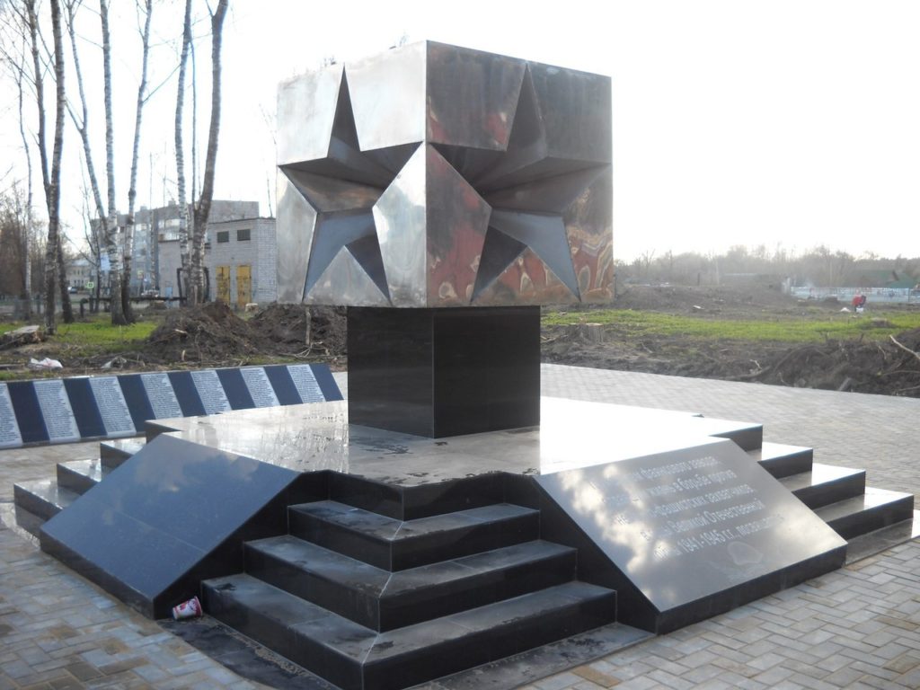 398 памятников героям Великой Отечественной войны оцифруют в Тверской области