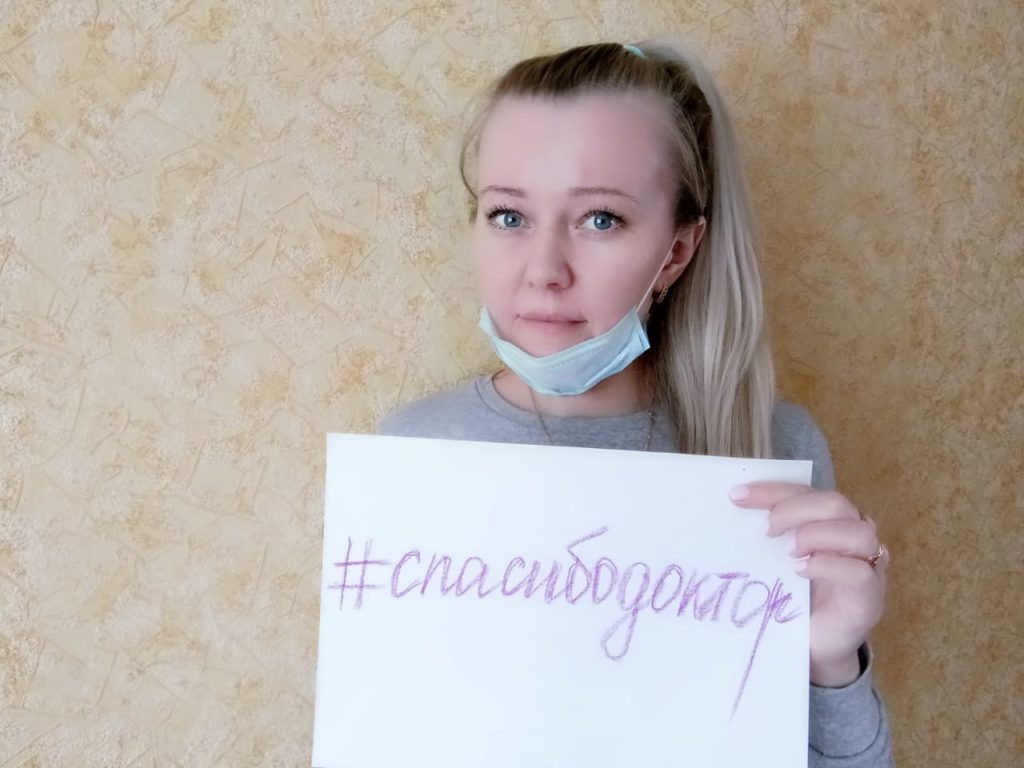 #спасибодоктор: Тверь благодарит врачей