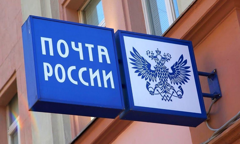 Тверские почтовики перешли на особый режим работы Тверские почтовики перешли на особый режим работы