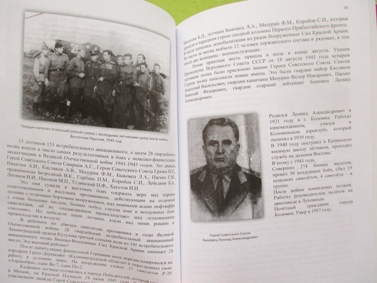 В Андреапольский музей поступила книгой с уникальной информацией В Андреапольский музей поступила книгой с уникальной информацией