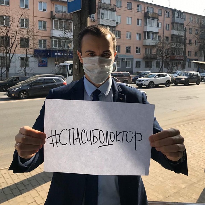 Флешмоб #Спасибодоктор набирает обороты в тверских соцсетях Флешмоб #Спасибодоктор набирает обороты в тверских соцсетях