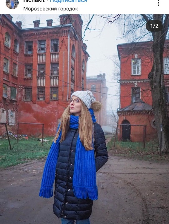 Блогер‐путешественница была в восторге от Твери