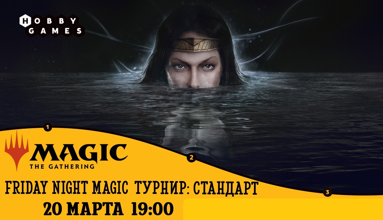 В тверском магазине состоятся три игровых турнира