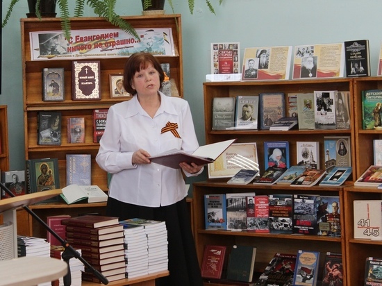 В Тверской области отметили День православной книги