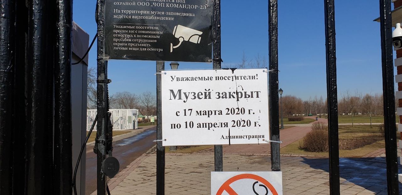 Мэр Москвы попросил не ездить в Москву