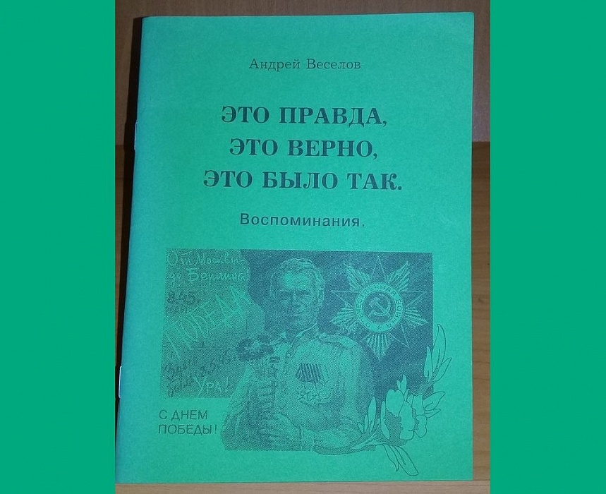 В Тверской библиотеке представили сборники местных поэтов
