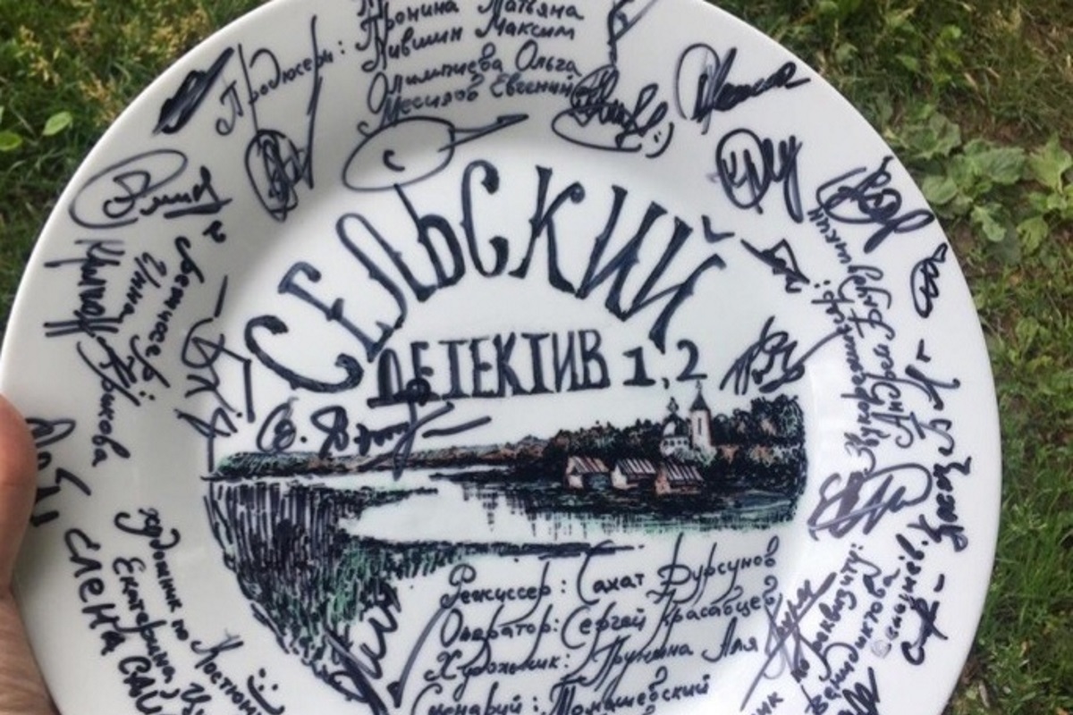 Вся Россия увидит сериал, который сняли в Тверской области