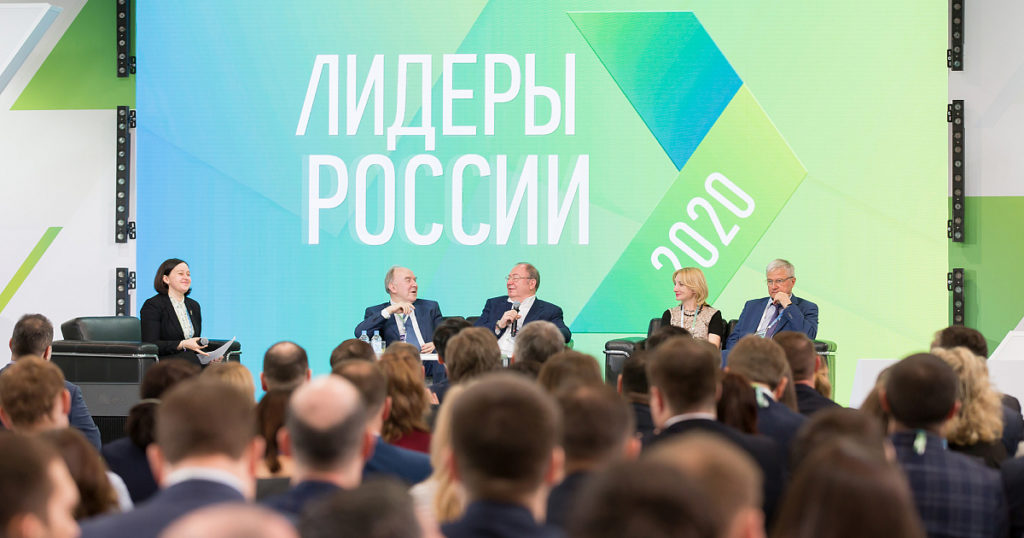 В международном конкурсе "Лидеры России" может принять участие каждый В международном конкурсе "Лидеры России" может принять участие каждый