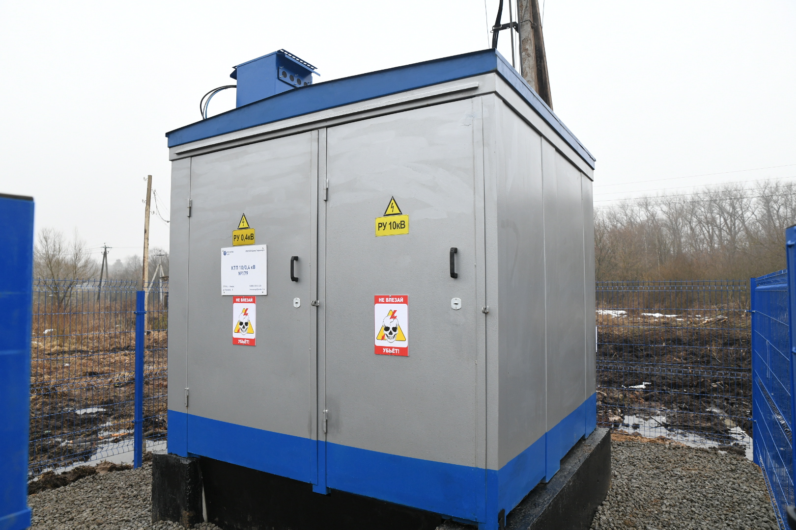 В Тверской области проинспектировали выполненные работы по реконструкции бесхозяйной подстанции
