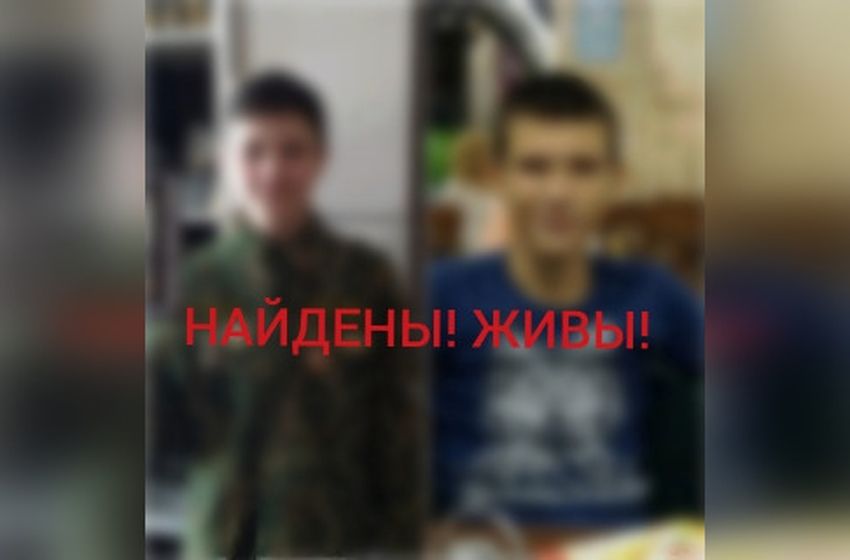 В Твери нашли двух пропавших подростков В Твери нашли двух пропавших подростков