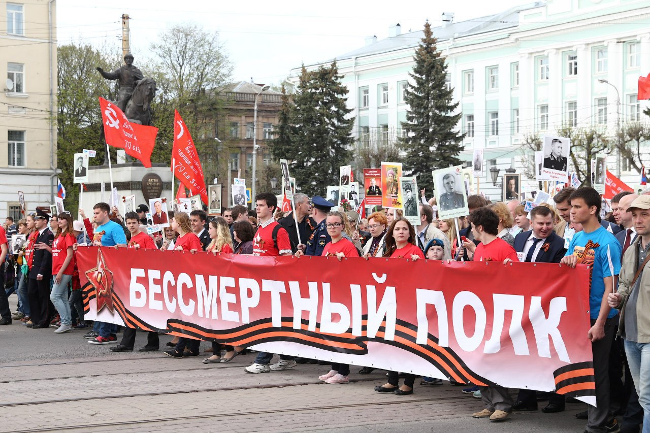 В Твери открыт набор волонтёров в Бессмертный полк В Твери открыт набор волонтёров в Бессмертный полк