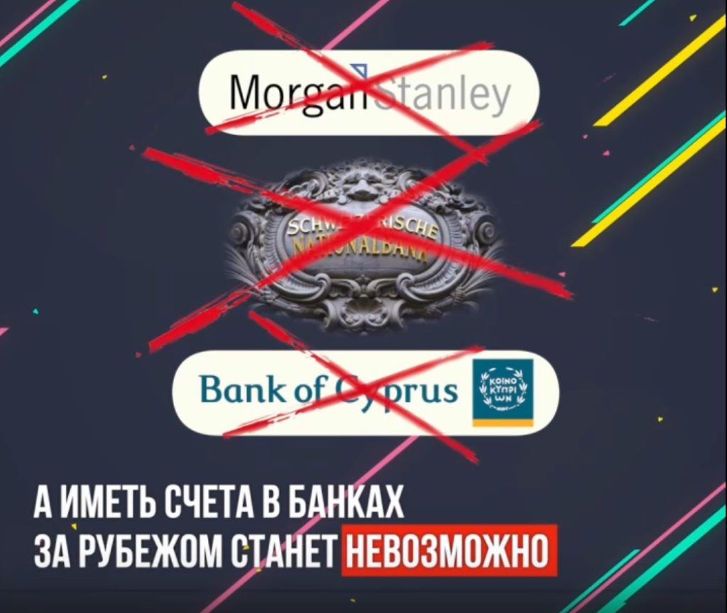 Тверским чиновникам придется избавиться от лишних паспортов и иностранных счетов