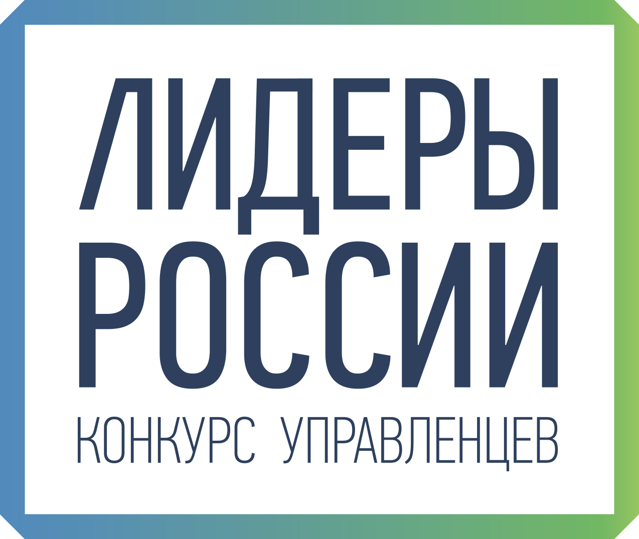 Тверской врач представляет Верхневолжье в полуфинале конкурса «Лидеры России» Тверской врач представляет Верхневолжье в полуфинале конкурса «Лидеры России»