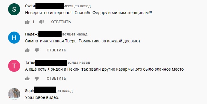 Вековой особняк бухгалтера пивоварни был обнаружен в Твери