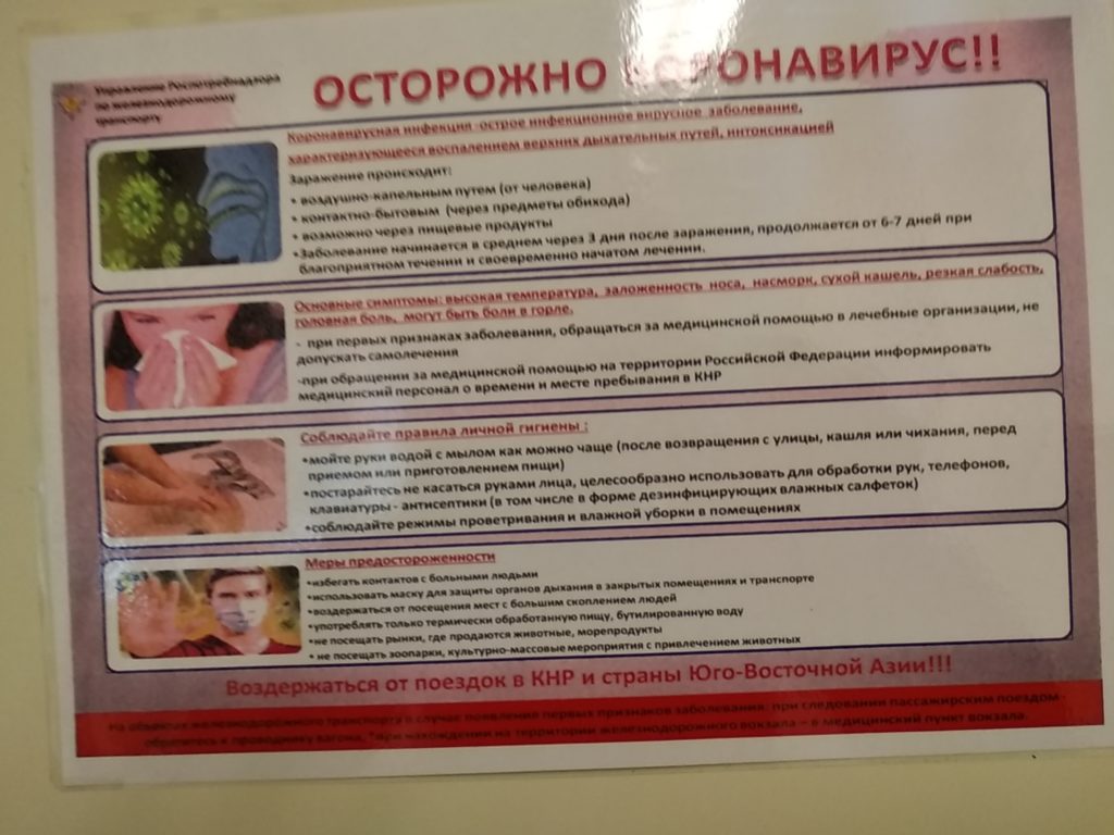 Тверские медики дали заключение по пациенту с подозрением на коронавирус Тверские медики дали заключение по пациенту с подозрением на коронавирус