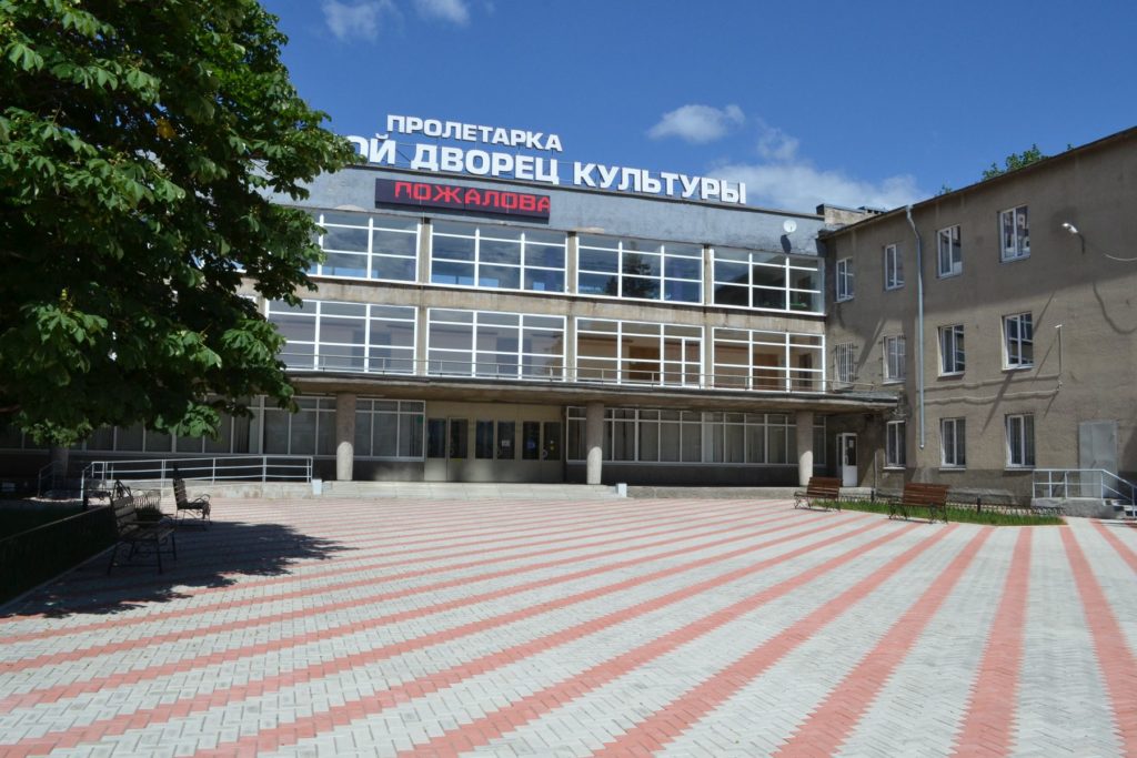 ДК «Пролетарка» в Твери выходит в онлайн ДК «Пролетарка» в Твери выходит в онлайн