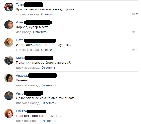 Молодые люди катались на коньках по воде в Твери