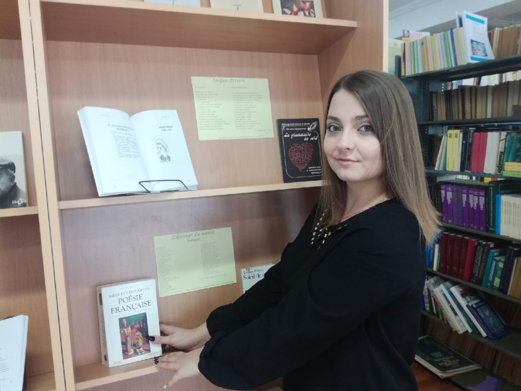 Библиотекари Тверской области заявили о самопрезентации: Елизавета Герасимова Библиотекари Тверской области заявили о самопрезентации: Елизавета Герасимова