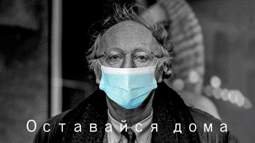 Тверские журналисты присоединились к акции #Оставайсядома Тверские журналисты присоединились к акции #Оставайсядома