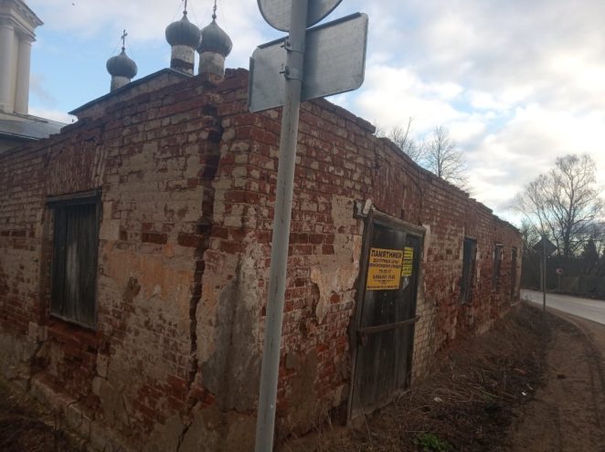 Под Тверью у объекта культурного наследия вот-вот обрушится стена