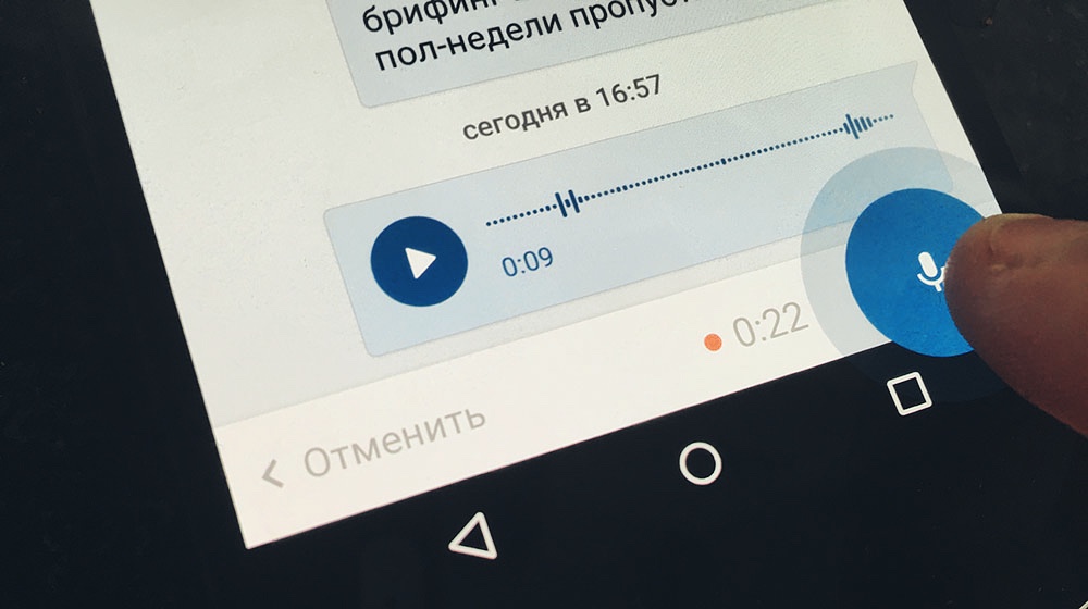 Скоро жителям Твери станет удобнее прослушивать аудиосообщения Скоро жителям Твери станет удобнее прослушивать аудиосообщения