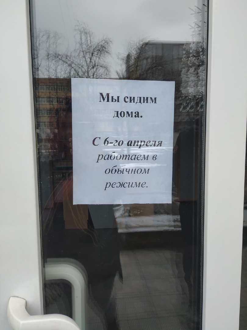 В Твери можно подать карантинную жалобу на работодателя В Твери можно подать карантинную жалобу на работодателя