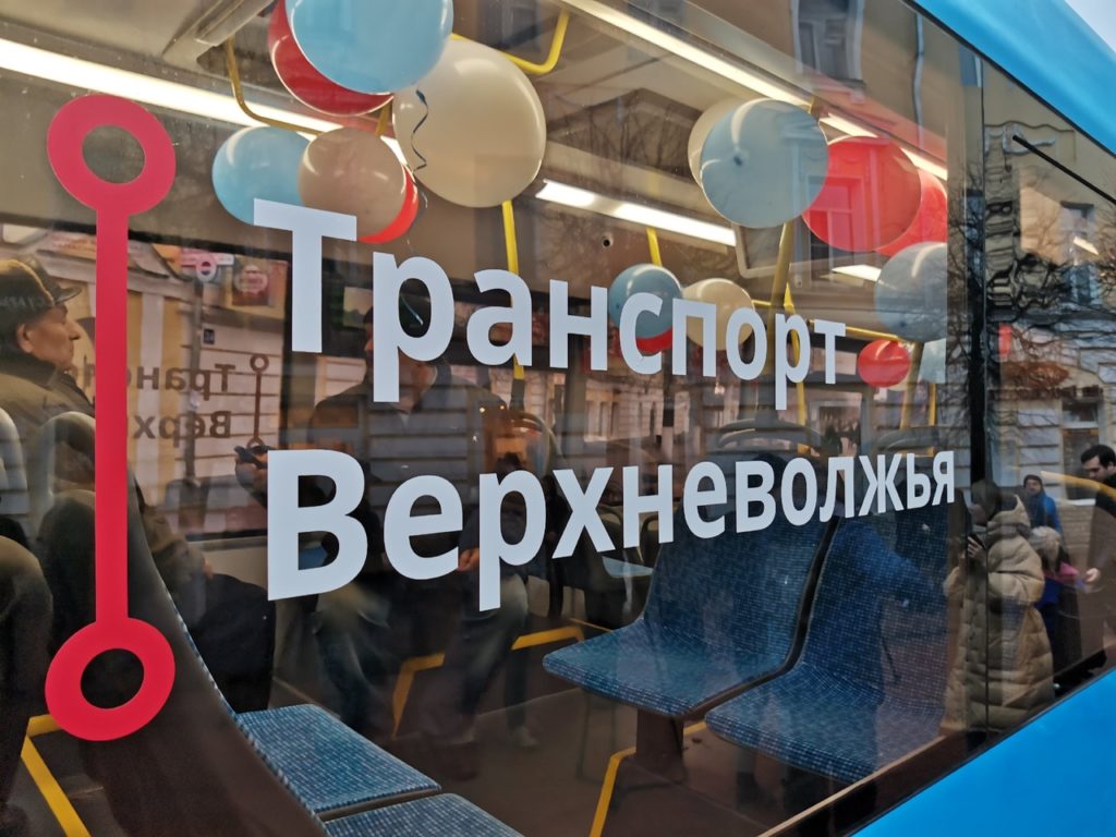 Автобусы «Транспорта Верхневолжья» выйдут еще на два маршрута Автобусы «Транспорта Верхневолжья» выйдут еще на два маршрута