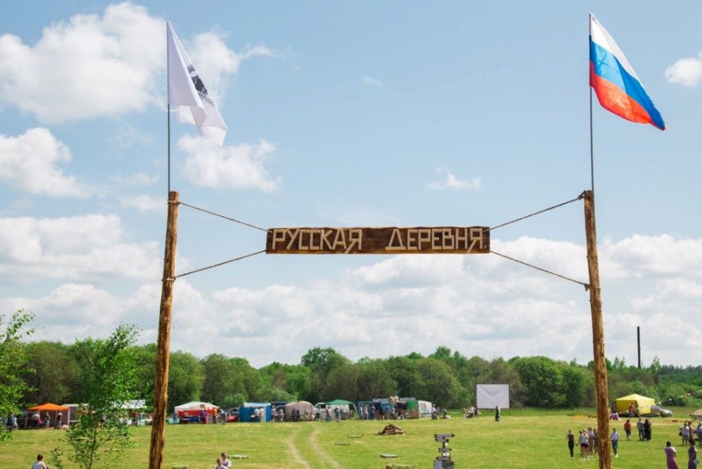 На нелидовской земле вновь пройдет фестиваль «Русская деревня» На нелидовской земле вновь пройдет фестиваль «Русская деревня»