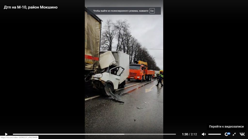 Последствия ДТП с тремя грузовиками попали на видео в Тверской области