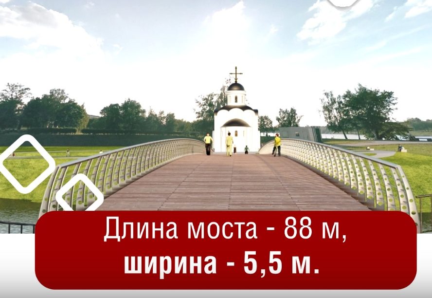 Появилось видео с проектом нового моста через Тьмаку в Твери Появилось видео с проектом нового моста через Тьмаку в Твери