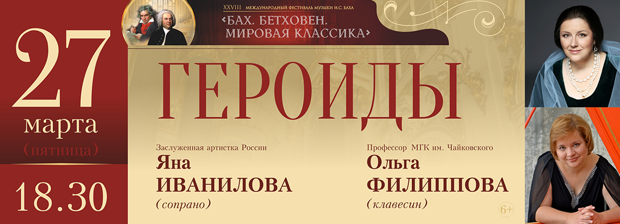 Легендарный концертный проект влюбленных женщин пройдет в Твери
