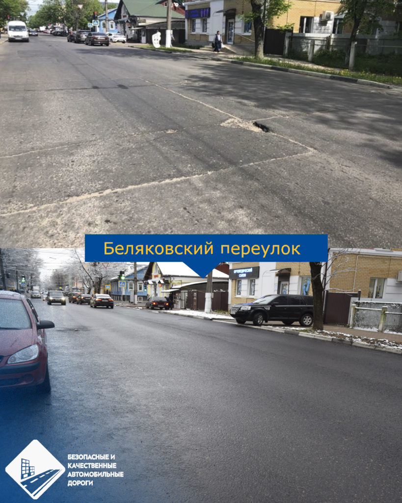 Тверские власти обсуждают с общественностью ремонт дорог