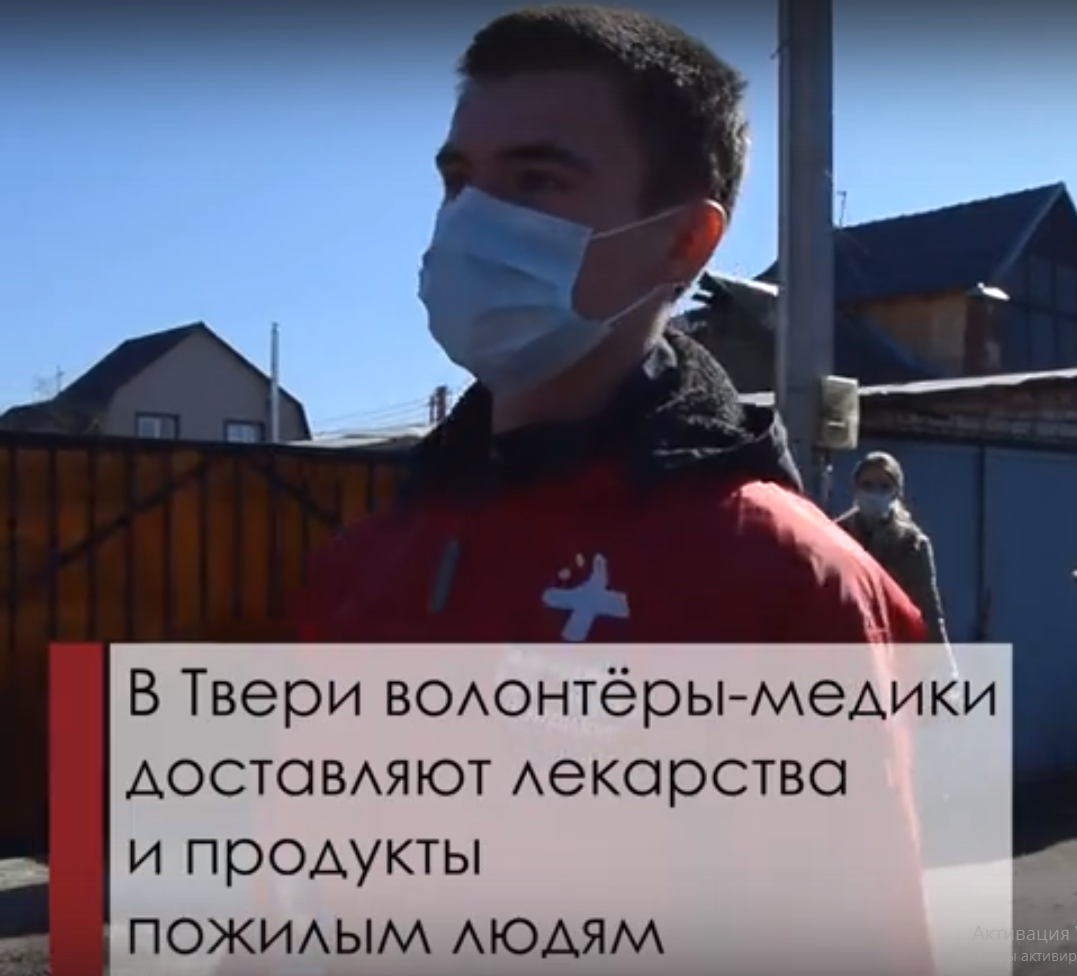 Открыт приём заявок на доставку продуктов пенсионерам на дом в Тверской области Открыт приём заявок на доставку продуктов пенсионерам на дом в Тверской области