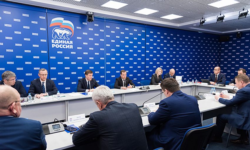 Дмитрий Медведев обозначил задачи перед партией «Единая Россия» в условиях пандемии коронавируса Дмитрий Медведев обозначил задачи перед партией «Единая Россия» в условиях пандемии коронавируса