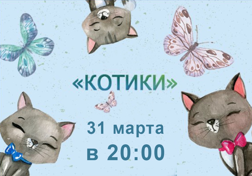 В Твери стартует текстовый онлайн квест В Твери стартует текстовый онлайн квест