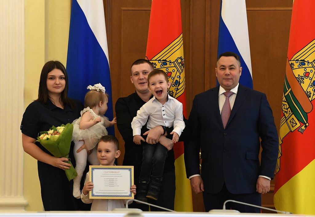 В Тверской области 27 молодых семей получили сертификаты на жилье В Тверской области 27 молодых семей получили сертификаты на жилье