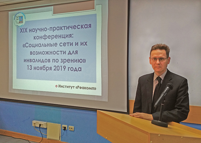 Александр Трегуб: Необходимо продолжить работу по формированию «Доступной среды» Александр Трегуб: Необходимо продолжить работу по формированию «Доступной среды»
