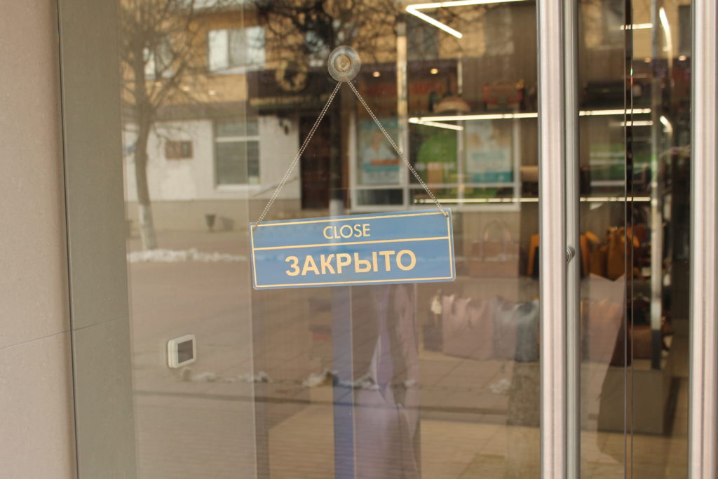 Жителей Твери просят сообщать о нарушающих карантин предприятиях Жителей Твери просят сообщать о нарушающих карантин предприятиях