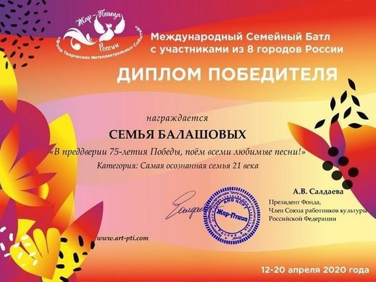 «Самая осознанная семья 21 века» живет в Старице «Самая осознанная семья 21 века» живет в Старице