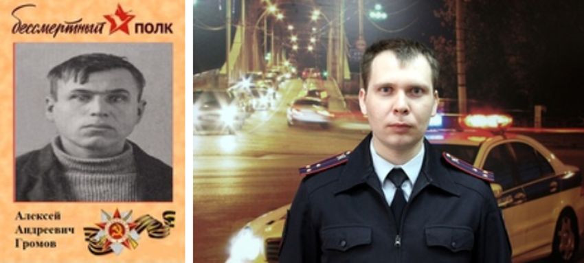 Инспектор ГИБДД из Твери рассказал про своего деда-фронтовика Инспектор ГИБДД из Твери рассказал про своего деда-фронтовика