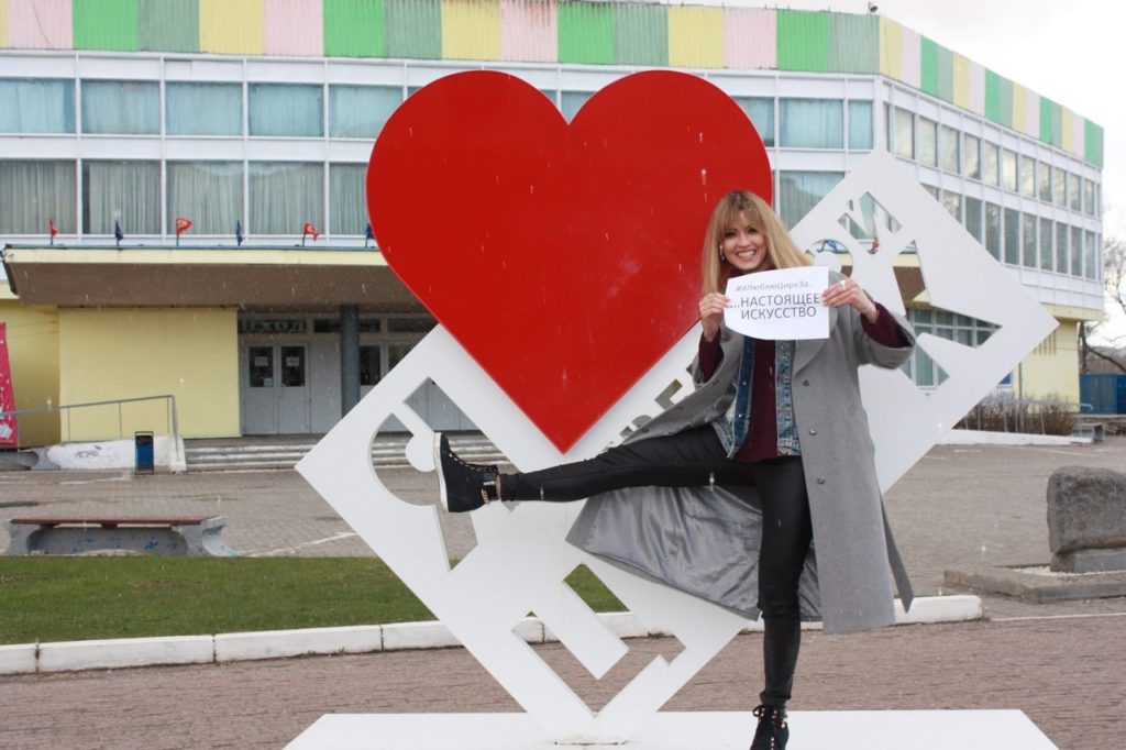 Жителям Тверской области предлагают признаться в любви цирку Жителям Тверской области предлагают признаться в любви цирку