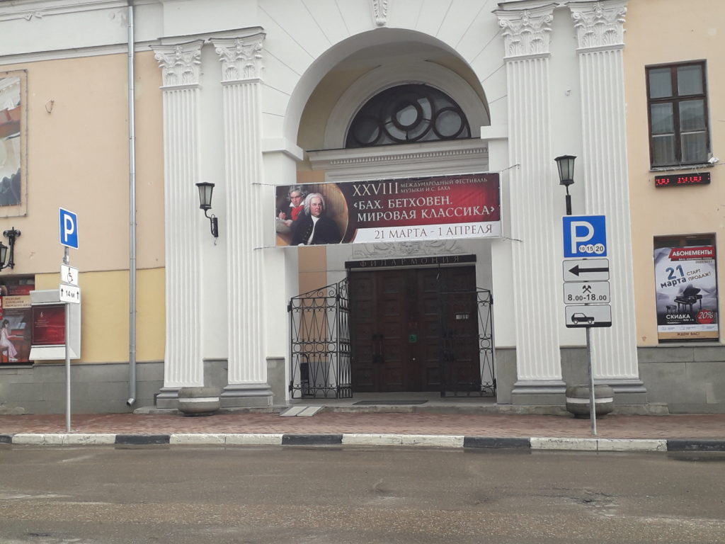 Музыканты Тверской филармонии сыграют «Реквием» Музыканты Тверской филармонии сыграют «Реквием»