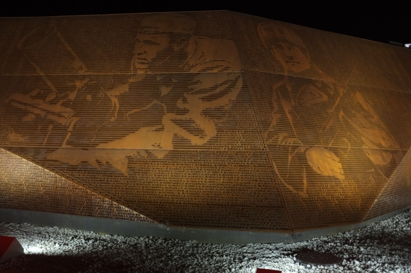 У мемориала Советскому солдату в Ржеве появилась ночная подсветка