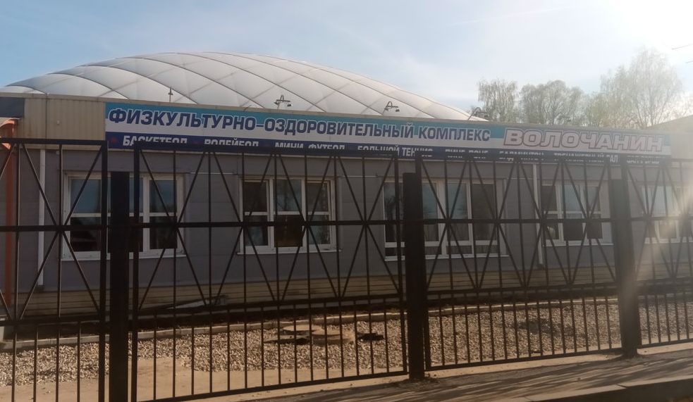 На завершение ремонта ФОК «Волочанин» и открытие спортзала в Сонково направят около 34 млн рублей На завершение ремонта ФОК «Волочанин» и открытие спортзала в Сонково направят около 34 млн рублей