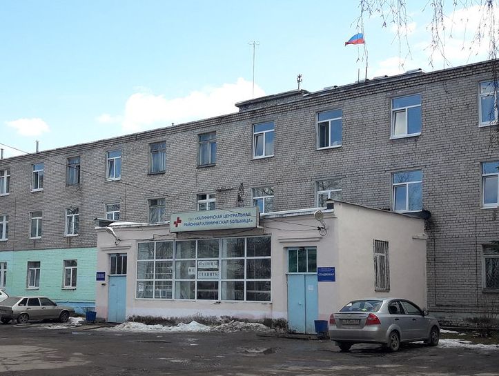 В горбольнице №6 Твери и Калининской ЦРБ временно изменен порядок работы В горбольнице №6 Твери и Калининской ЦРБ временно изменен порядок работы